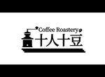 yokoyama (jobuser_yok01)さんのコーヒー専門ブランドのロゴの制作をお願い致しますへの提案