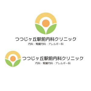 calimbo goto (calimbo)さんの「つつじヶ丘駅前内科クリニック」のロゴ製作への提案