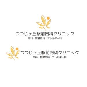 calimbo goto (calimbo)さんの「つつじヶ丘駅前内科クリニック」のロゴ製作への提案