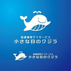 beanさんの「小さな目のクジラ」のロゴ作成への提案