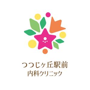 QuDesign (Qumapoo)さんの「つつじヶ丘駅前内科クリニック」のロゴ製作への提案