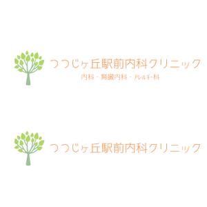maeshi007 (maeshi007)さんの「つつじヶ丘駅前内科クリニック」のロゴ製作への提案