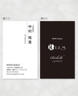 しま (shima-z)さんの美容室、まつ毛サロン　代表取締役　マネージャー　名刺への提案