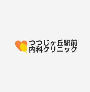 jz95gtu (jz95gtu)さんの「つつじヶ丘駅前内科クリニック」のロゴ製作への提案