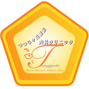 Nopal (userNopal)さんの「つつじヶ丘駅前内科クリニック」のロゴ製作への提案