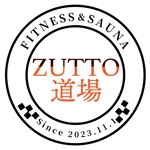 平山優 (hrymyu666)さんのフィットネスサウナの混合施設　ZUTTO道場　のロゴ作成への提案