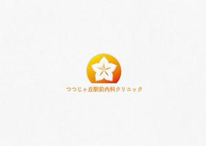 s2-design (s2-design)さんの「つつじヶ丘駅前内科クリニック」のロゴ製作への提案