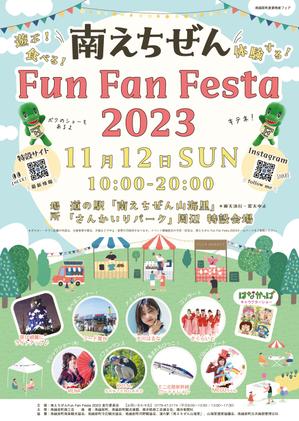Snok_Design (Snok_Design)さんの地元子供・ご家族向けイベント「南えちぜん Fun Fan Festa 2023 」のポスターデザインへの提案
