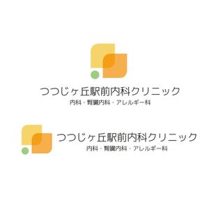 calimbo goto (calimbo)さんの「つつじヶ丘駅前内科クリニック」のロゴ製作への提案