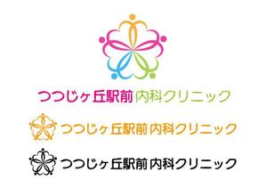 リオングラフィカ (shibazakura)さんの「つつじヶ丘駅前内科クリニック」のロゴ製作への提案