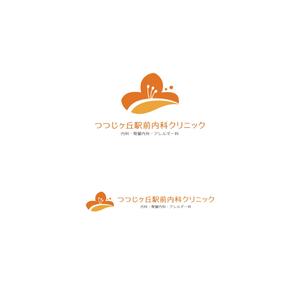 LUCKY2020 (LUCKY2020)さんの「つつじヶ丘駅前内科クリニック」のロゴ製作への提案