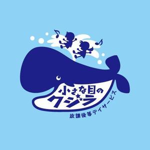 ponchukeさんの「小さな目のクジラ」のロゴ作成への提案