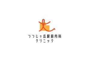 Bunbo_gu Design (Bunbo_gu)さんの「つつじヶ丘駅前内科クリニック」のロゴ製作への提案