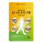 通販の健康食品・化粧品のプロ (smallplum)さんの機能性健康食品パッケージデザインへの提案