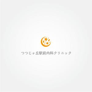 tanaka10 (tanaka10)さんの「つつじヶ丘駅前内科クリニック」のロゴ製作への提案