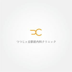 tanaka10 (tanaka10)さんの「つつじヶ丘駅前内科クリニック」のロゴ製作への提案