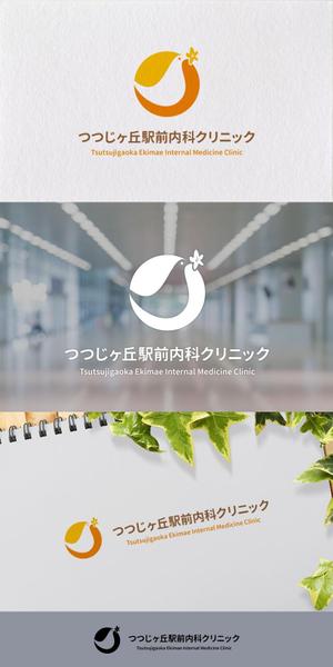 nakagami (nakagami3)さんの「つつじヶ丘駅前内科クリニック」のロゴ製作への提案
