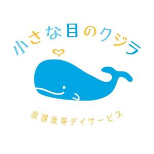 Yukari (jama)さんの「小さな目のクジラ」のロゴ作成への提案