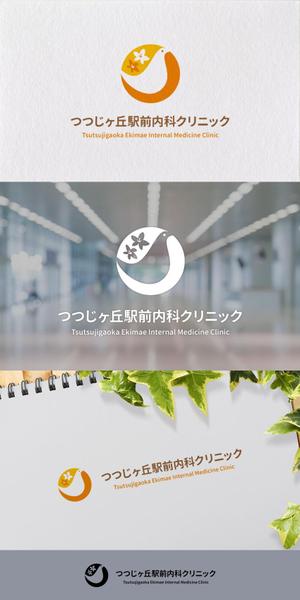 nakagami (nakagami3)さんの「つつじヶ丘駅前内科クリニック」のロゴ製作への提案