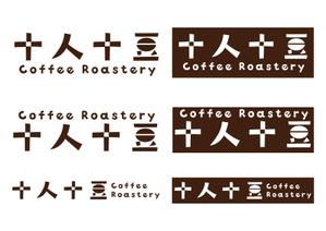 ALL DESIGN FACTORY  (all_2020)さんのコーヒー専門ブランドのロゴの制作をお願い致しますへの提案