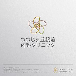 ヴェルデザイン (sklibero)さんの「つつじヶ丘駅前内科クリニック」のロゴ製作への提案