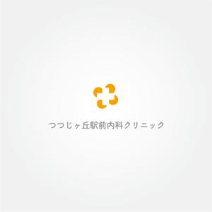 tanaka10 (tanaka10)さんの「つつじヶ丘駅前内科クリニック」のロゴ製作への提案