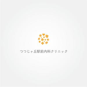 tanaka10 (tanaka10)さんの「つつじヶ丘駅前内科クリニック」のロゴ製作への提案