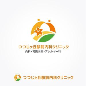 ふくみみデザイン (fuku33)さんの「つつじヶ丘駅前内科クリニック」のロゴ製作への提案