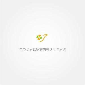 tanaka10 (tanaka10)さんの「つつじヶ丘駅前内科クリニック」のロゴ製作への提案