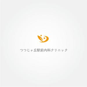 tanaka10 (tanaka10)さんの「つつじヶ丘駅前内科クリニック」のロゴ製作への提案