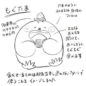 うみいろ (umiiro_l)さんの「たまらんねっタマ」イメージキャラクターラフ案への提案