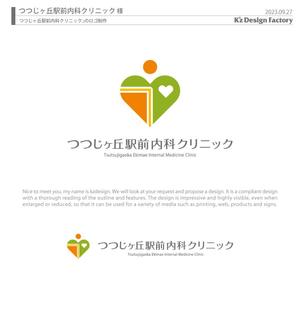 K'z Design Factory (kzdesign)さんの「つつじヶ丘駅前内科クリニック」のロゴ製作への提案