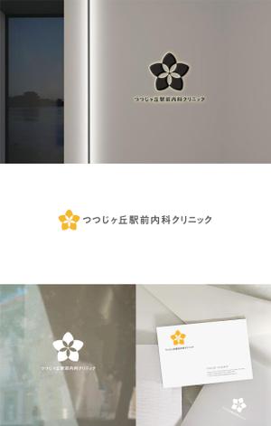 Morinohito (Morinohito)さんの「つつじヶ丘駅前内科クリニック」のロゴ製作への提案