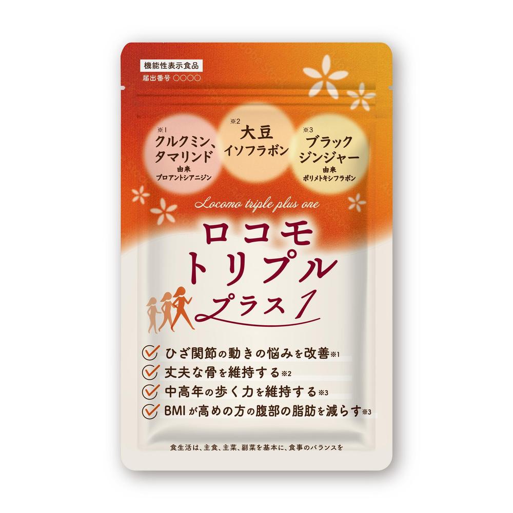 機能性健康食品パッケージデザイン