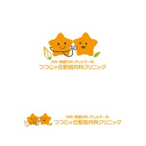 chianjyu (chianjyu)さんの「つつじヶ丘駅前内科クリニック」のロゴ製作への提案