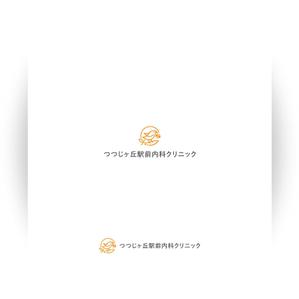 KOHana_DESIGN (diesel27)さんの「つつじヶ丘駅前内科クリニック」のロゴ製作への提案