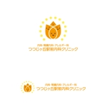 chianjyu (chianjyu)さんの「つつじヶ丘駅前内科クリニック」のロゴ製作への提案