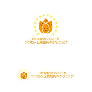 chianjyu (chianjyu)さんの「つつじヶ丘駅前内科クリニック」のロゴ製作への提案
