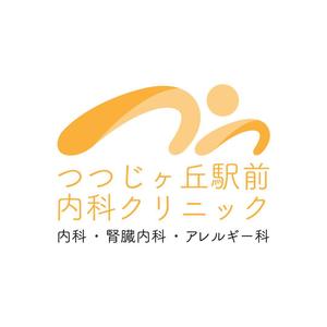 yamashita (hideki_yamashita)さんの「つつじヶ丘駅前内科クリニック」のロゴ製作への提案