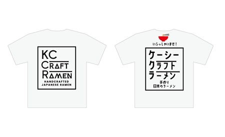 arie (arie7)さんのアメリカ　KC Craft Ramen Tシャツデザインコンペティションへの提案