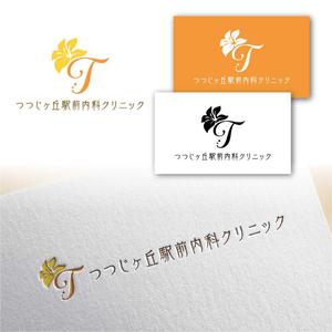 Hi-Design (hirokips)さんの「つつじヶ丘駅前内科クリニック」のロゴ製作への提案
