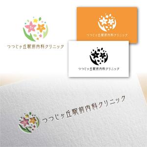 Hi-Design (hirokips)さんの「つつじヶ丘駅前内科クリニック」のロゴ製作への提案