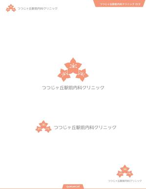 queuecat (queuecat)さんの「つつじヶ丘駅前内科クリニック」のロゴ製作への提案