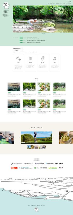 yamaumi (yamaumi)さんの地域の企業や店舗を紹介する情報サイトリニューアルのデザイン募集！（デザインのみ、コーディング無し）への提案
