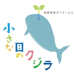 ふじぬご (fujinugo07)さんの「小さな目のクジラ」のロゴ作成への提案