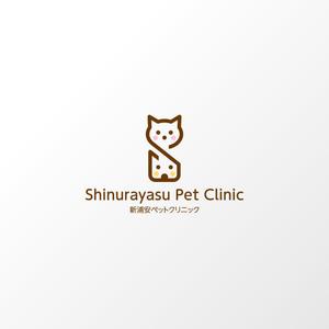はぐれ (hagure)さんの新浦安ペットクリニックへの提案