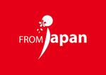 Caleb（ケイレブ） (SupernovaDesign)さんの「FromJapan」のロゴ作成への提案