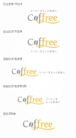 ns_works (ns_works)さんのコーヒーのサブスクリプションサービスのロゴへの提案