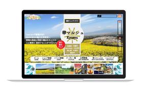 miyuki (miyuki_egu2021)さんの地域の企業や店舗を紹介する情報サイトリニューアルのデザイン募集！（デザインのみ、コーディング無し）への提案