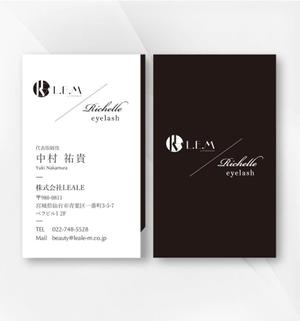 kame (kamekamesan)さんの美容室、まつ毛サロン　代表取締役　マネージャー　名刺への提案